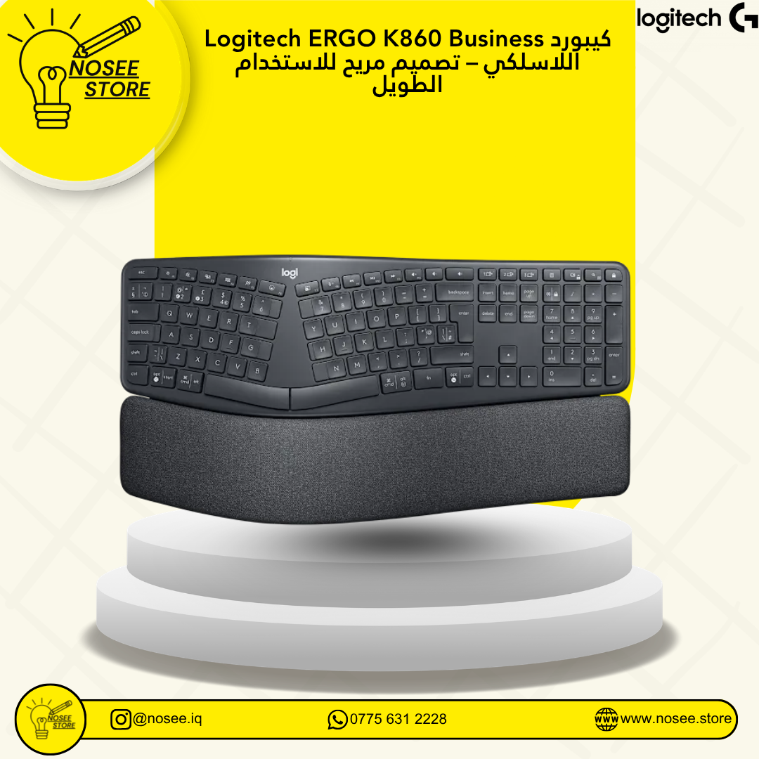 Logitech ERGO K860 Business كيبورد لاسلكي بتصميم مريح