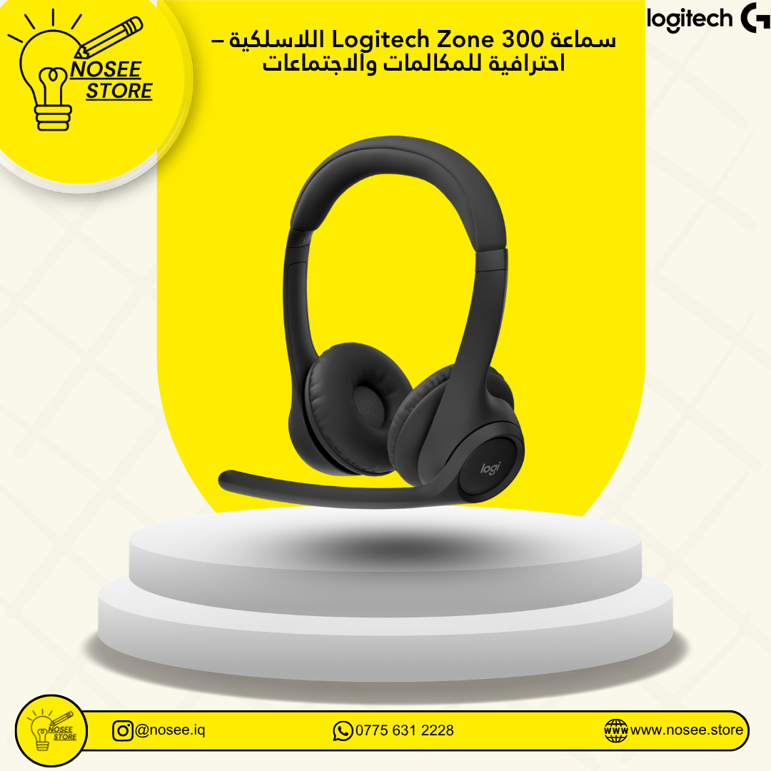 Logitech Zone 300 سماعة لاسلكية احترافية للمكالمات والاجتماعات