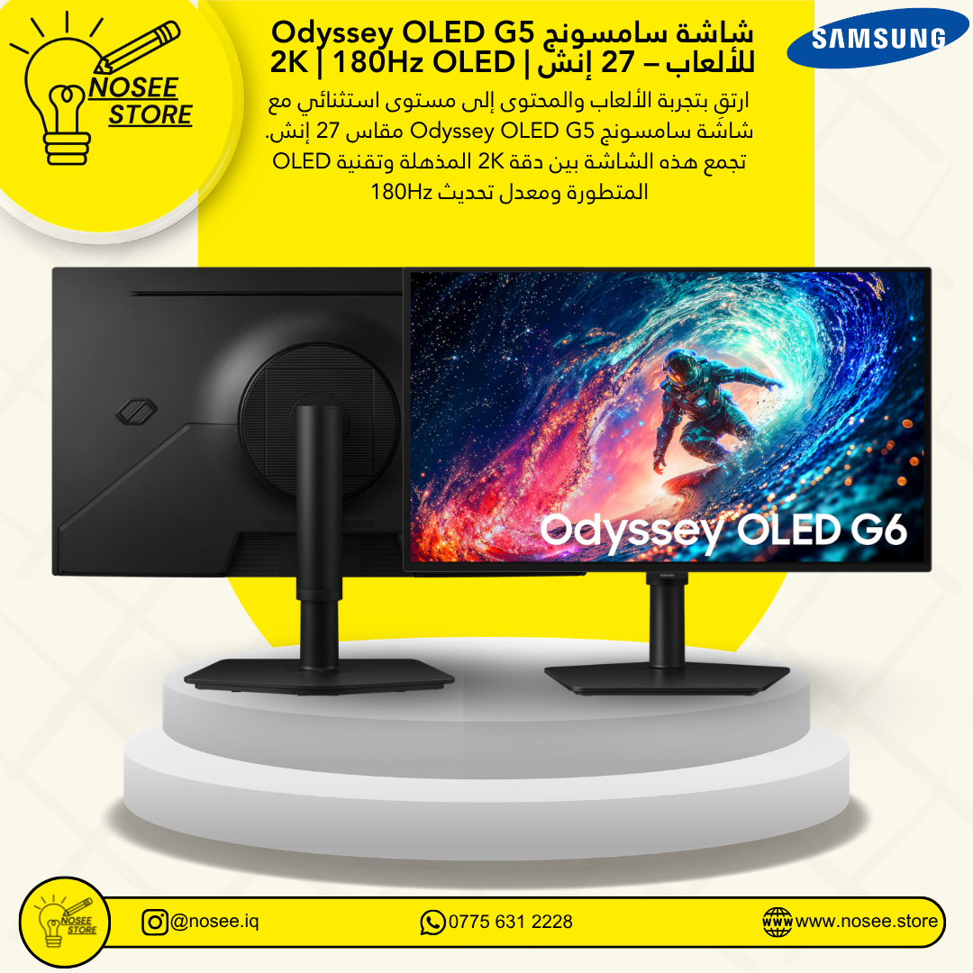 Odyssey G5 منحنية مقاس 32 إنش 2K 165Hz شاشة سامسونج