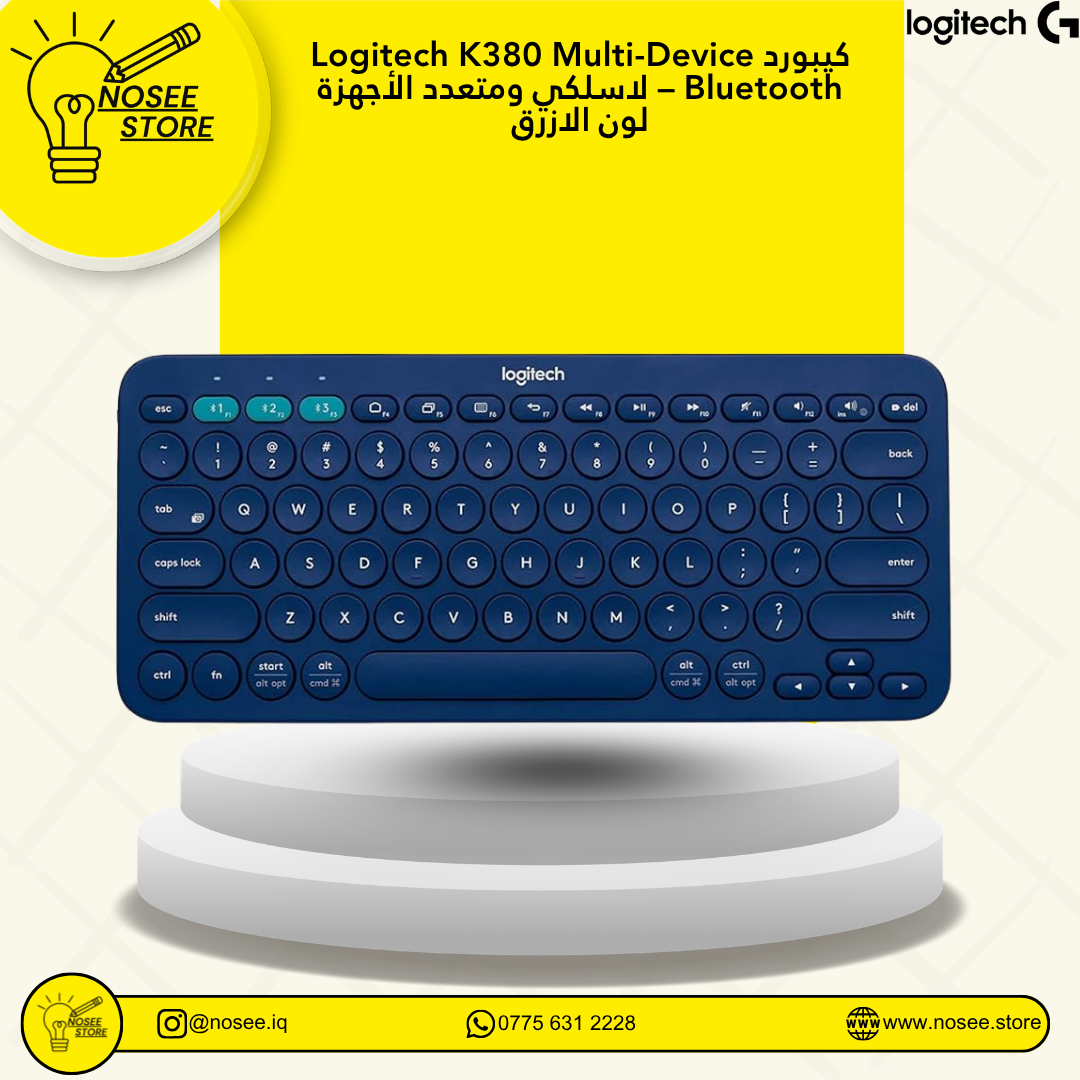 لاسلكي ومتعدد الأجهزة و الالوانLogitech K380 Multi-Device Bluetoothكيبورد