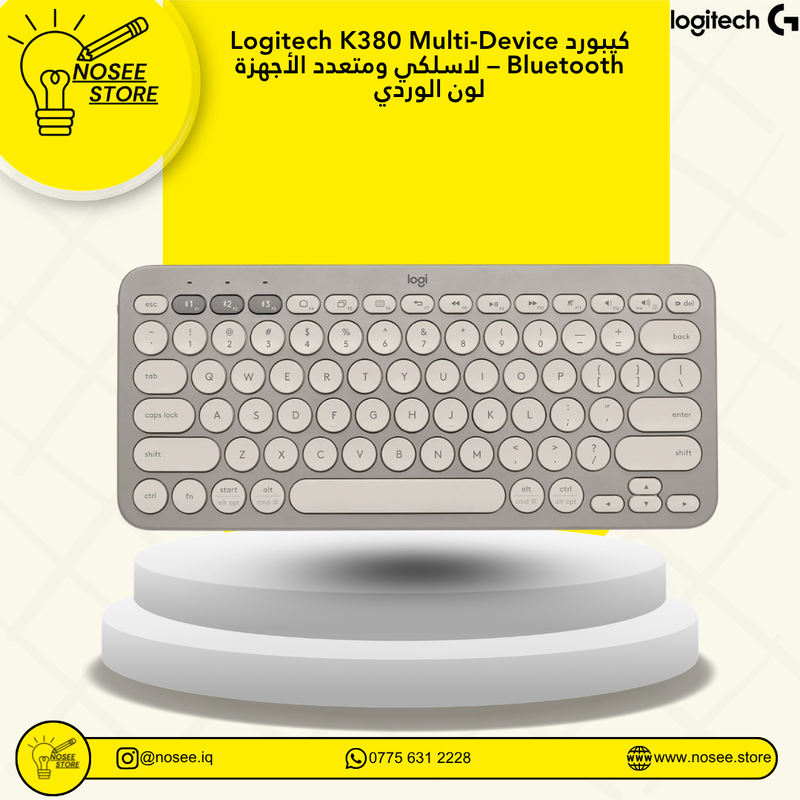 لاسلكي ومتعدد الأجهزة و الالوانLogitech K380 Multi-Device Bluetoothكيبورد