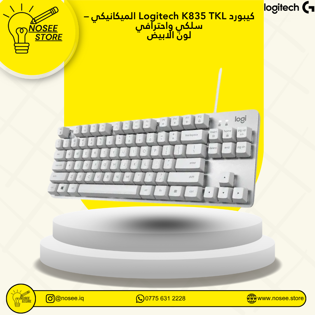 Logitech K835 TKL كيبورد ميكانيكي سلكي احترافي