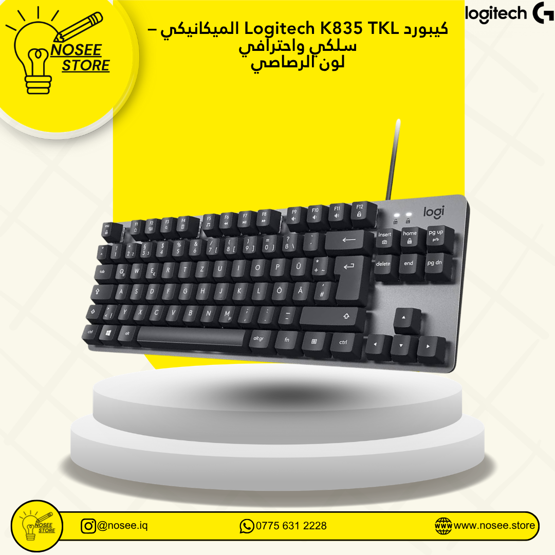 Logitech K835 TKL كيبورد ميكانيكي سلكي احترافي