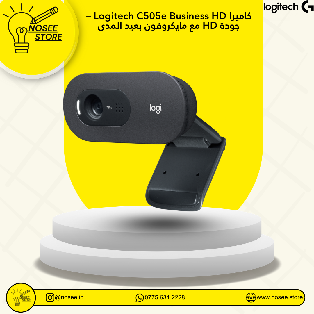 Logitech C505e Business HD كاميرا مع مايكروفون بعيد المدى