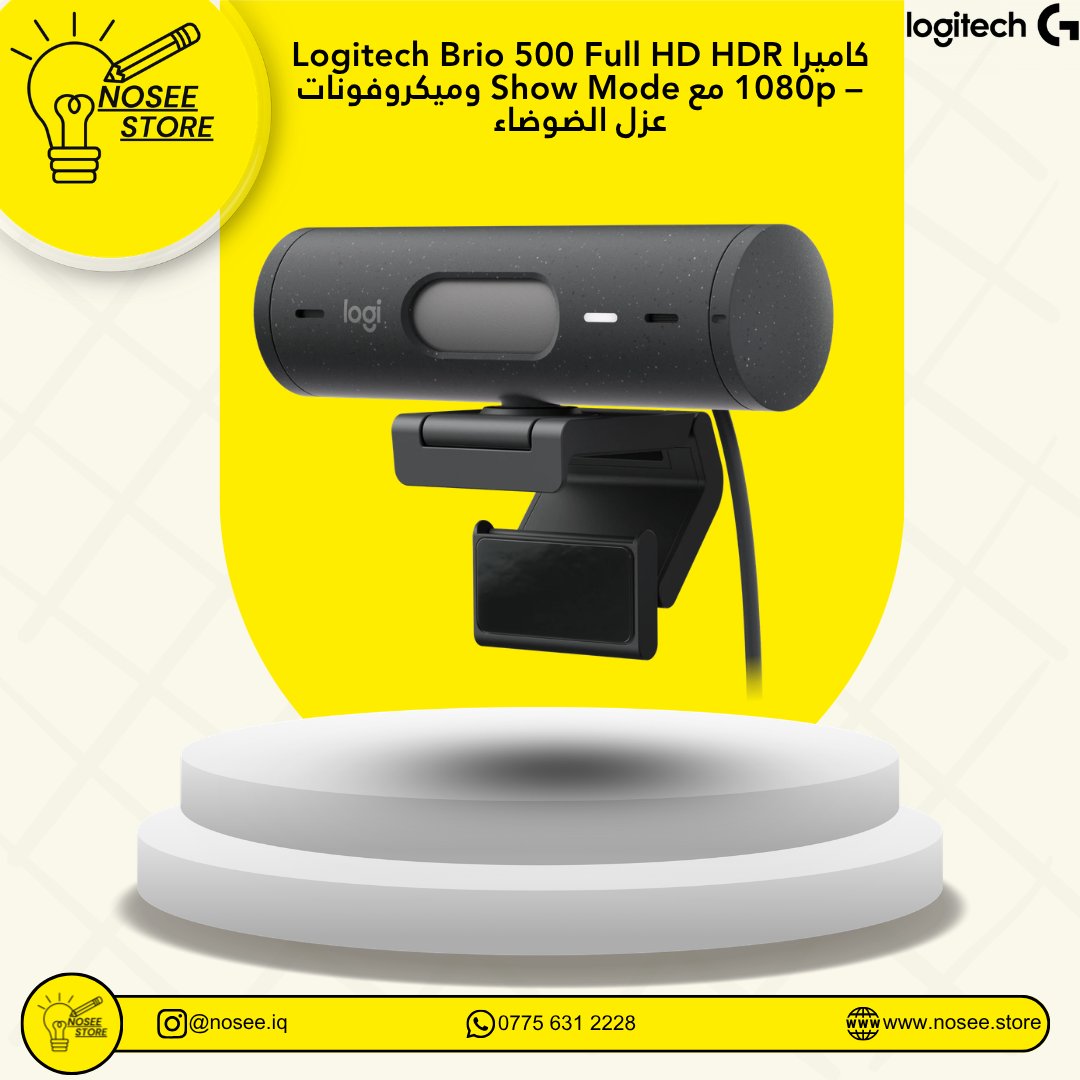 Logitech Brio 500 Full HD HDR 1080p مع Show Mode كاميرا