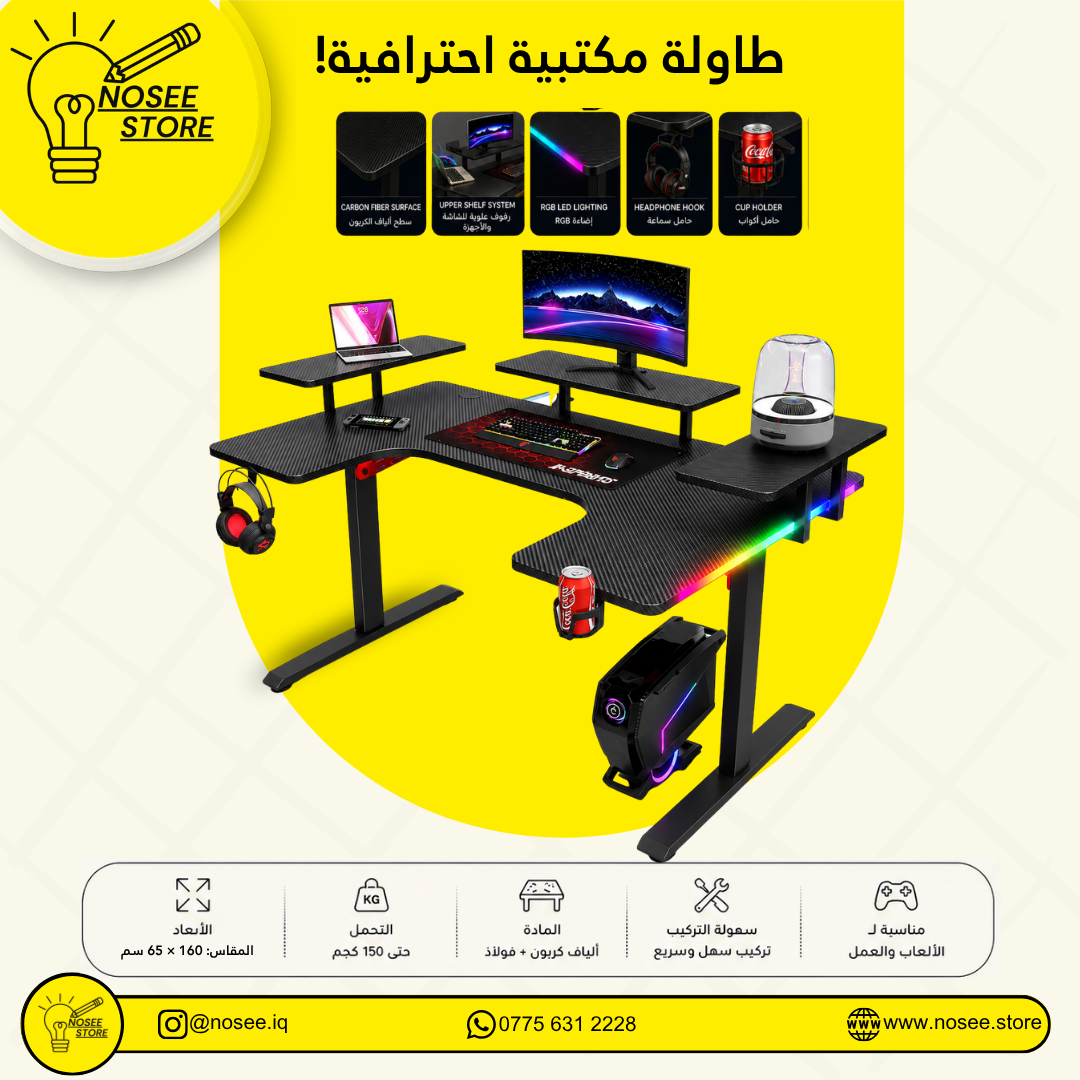 L مع إضاءة RGB طاولة ألعاب احترافية حرف وحامل شاشة – 160 × 65 سم