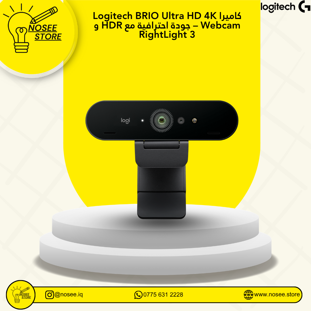 Logitech BRIO Ultra HD 4K Webcam مع HDR و RightLight كاميرا 3