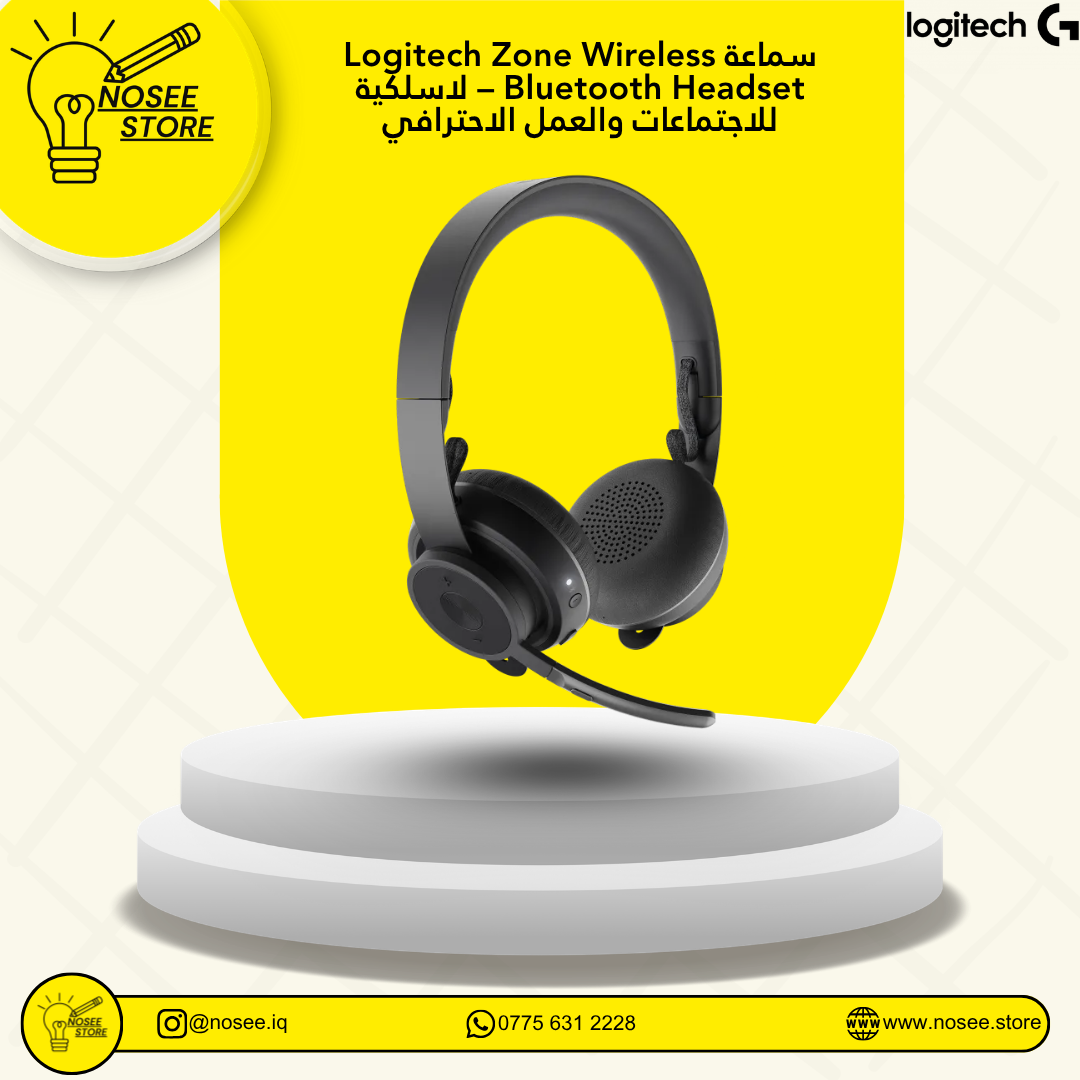 Logitech Zone Wireless Bluetooth Headset سماعة للاجتماعات والعمل الاحترافي