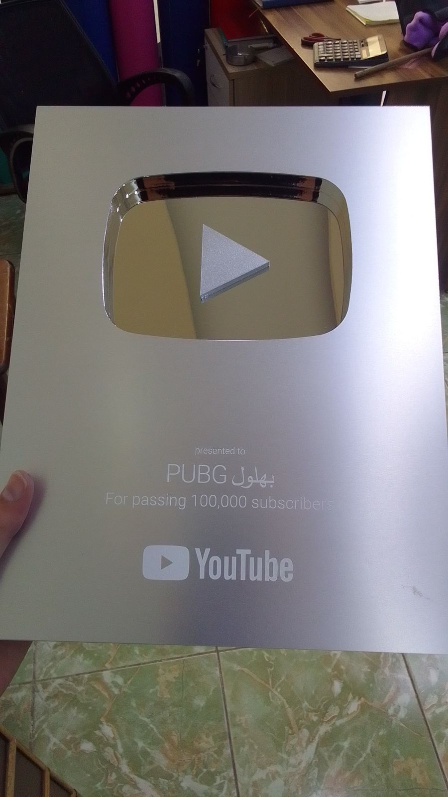 درع اليوتيوب الفضي فئة 100الف مشترك