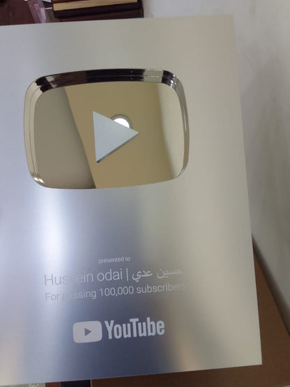 درع اليوتيوب الفضي فئة 100الف مشترك