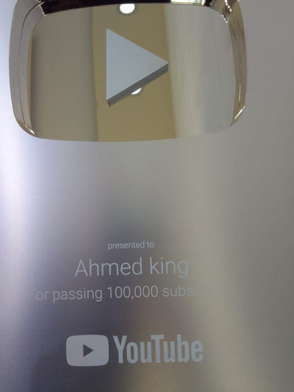 درع اليوتيوب الفضي فئة 100الف مشترك