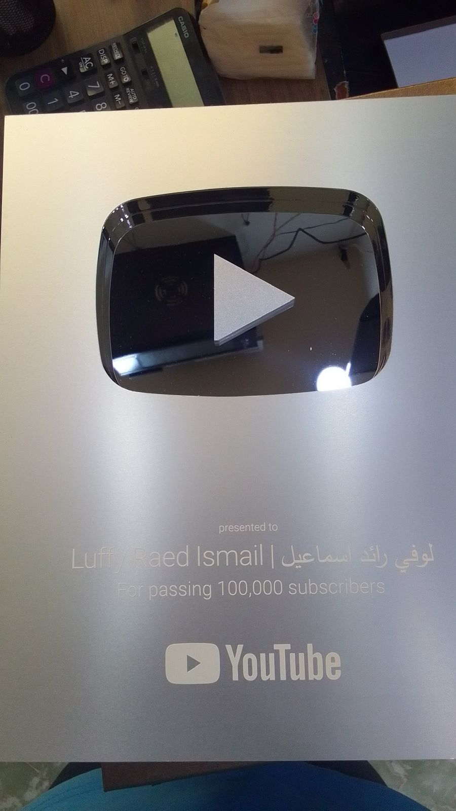 درع اليوتيوب الفضي فئة 100الف مشترك