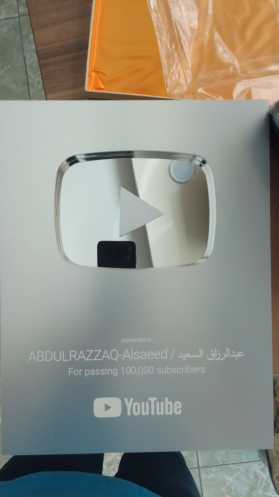 درع اليوتيوب الفضي فئة 100الف مشترك