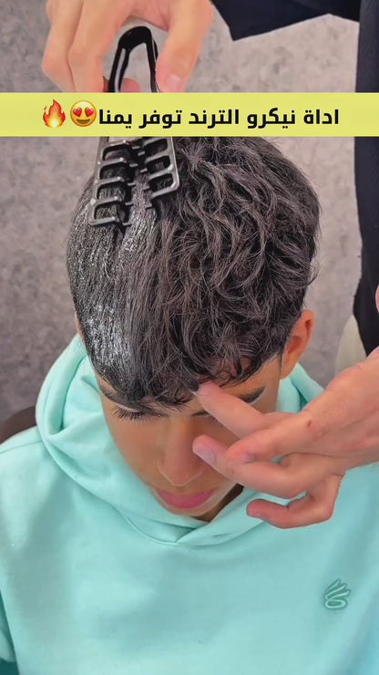 مشط تكسير العشر نيكرو عدد 3