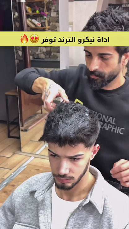 مشط تكسير العشر نيكرو عدد 3