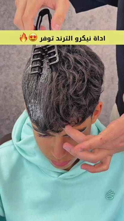 مشط تكسير العشر نيكرو عدد 3