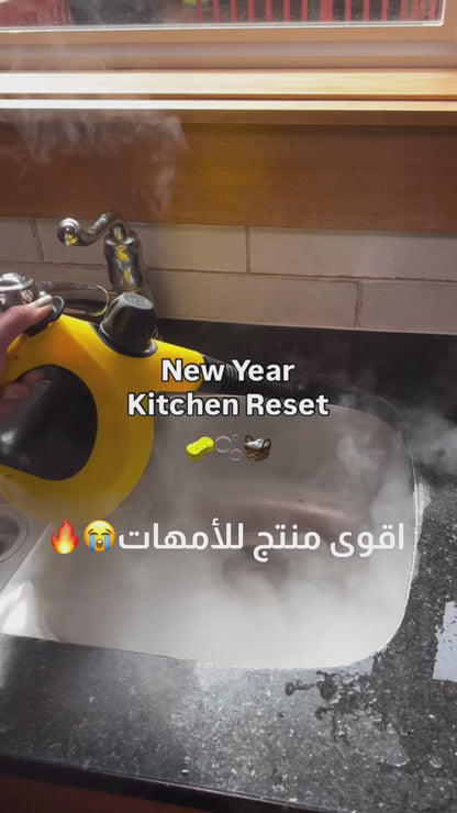 جهاز تنظيف بالبخار القوي 1050 واط – منظف وتعقيم متعدد الاستخدام